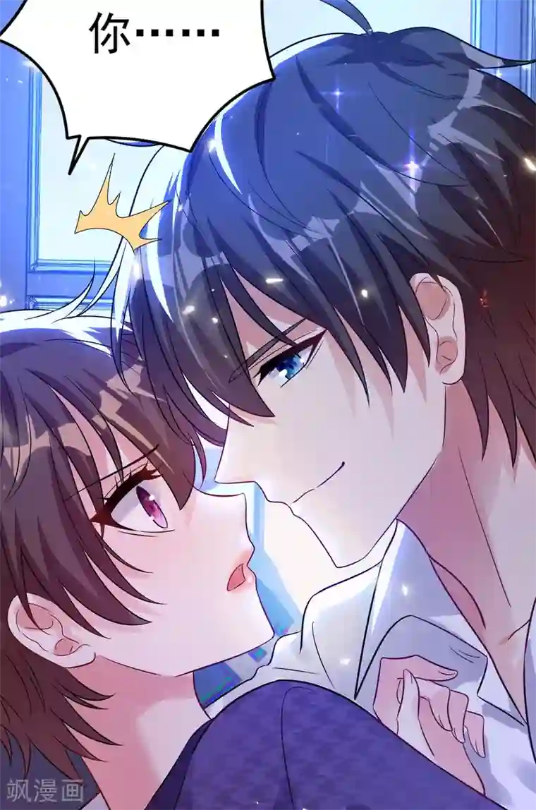 重生空间：豪门辣妻不好惹第86话 这次是你送上门的