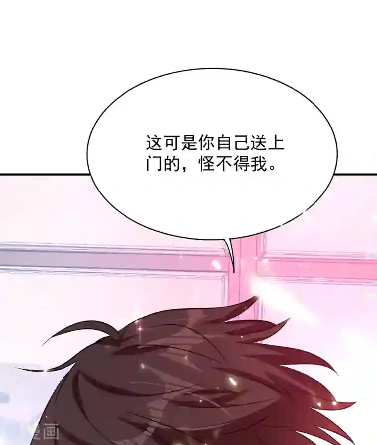 重生空间：豪门辣妻不好惹第86话 这次是你送上门的