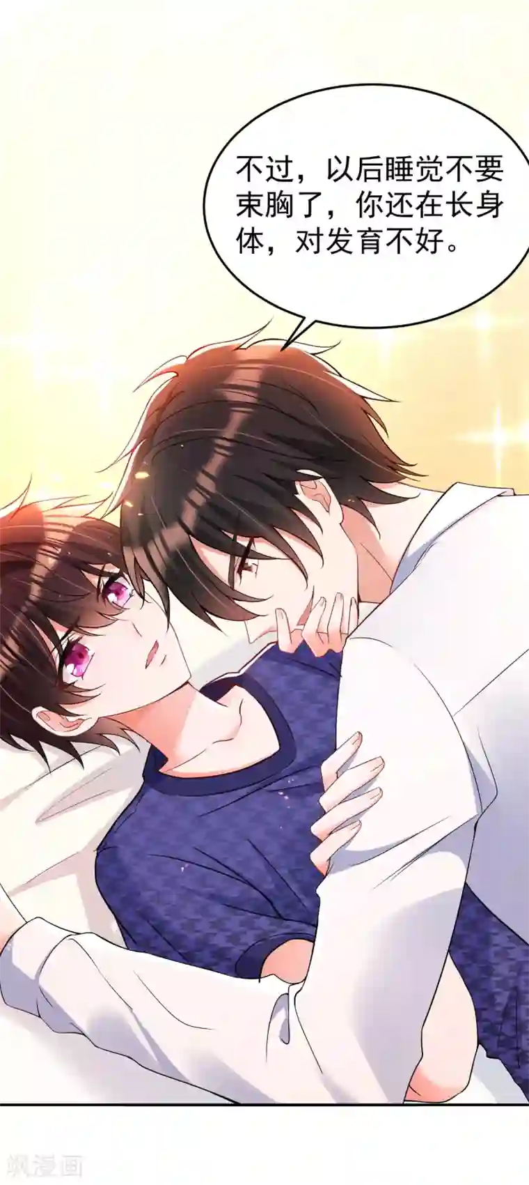 重生空间：豪门辣妻不好惹第86话 这次是你送上门的