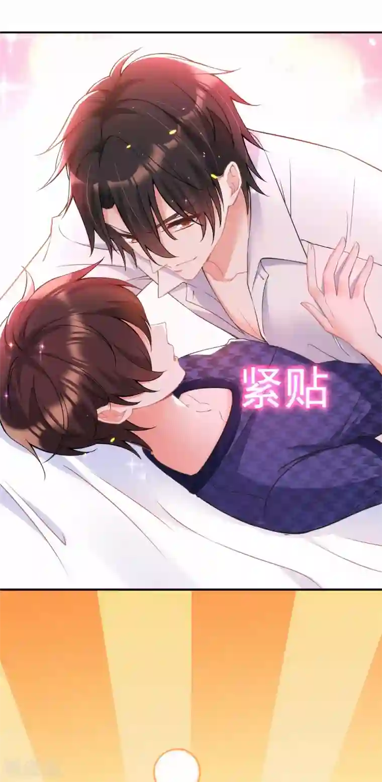 重生空间：豪门辣妻不好惹第86话 这次是你送上门的