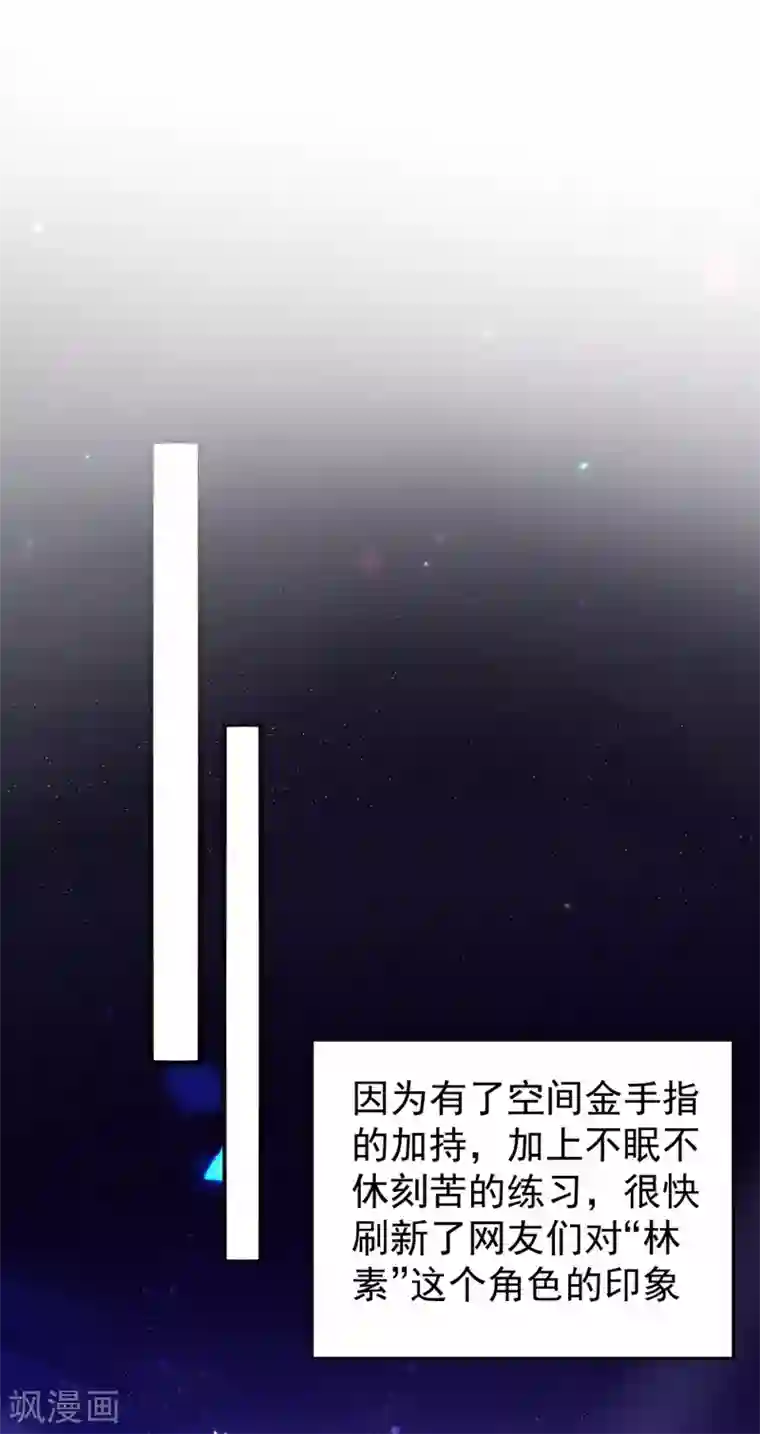 重生空间：豪门辣妻不好惹第86话 这次是你送上门的