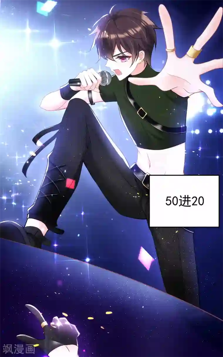 重生空间：豪门辣妻不好惹第86话 这次是你送上门的