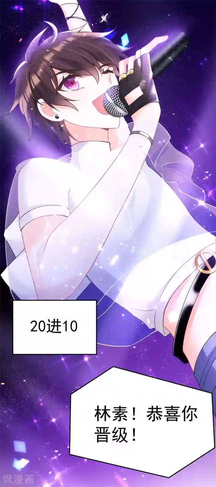 重生空间：豪门辣妻不好惹第86话 这次是你送上门的