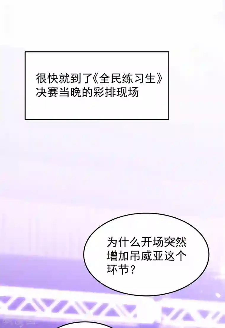 重生空间：豪门辣妻不好惹第86话 这次是你送上门的