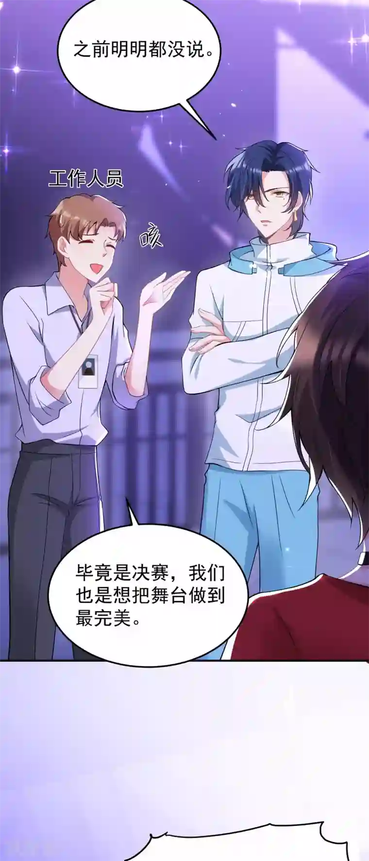 重生空间：豪门辣妻不好惹第86话 这次是你送上门的