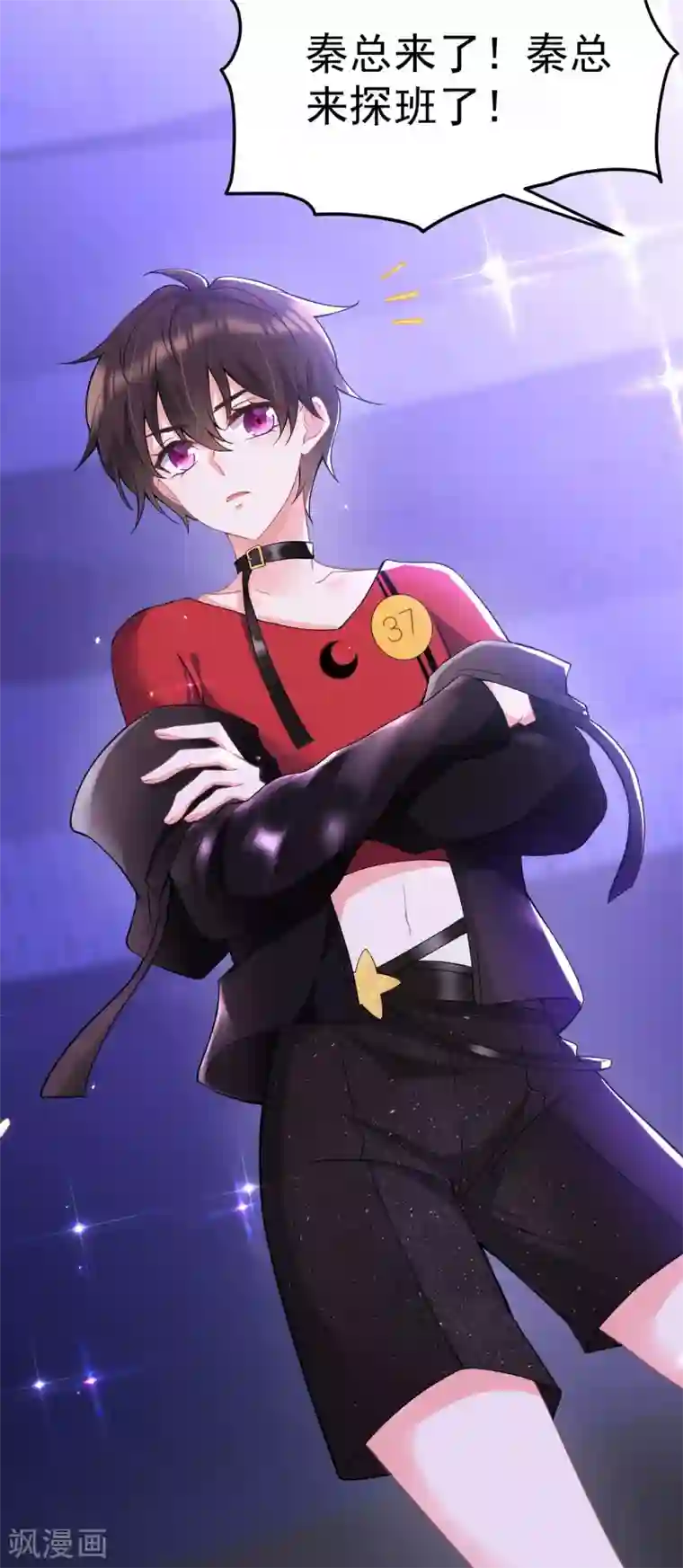 重生空间：豪门辣妻不好惹第86话 这次是你送上门的