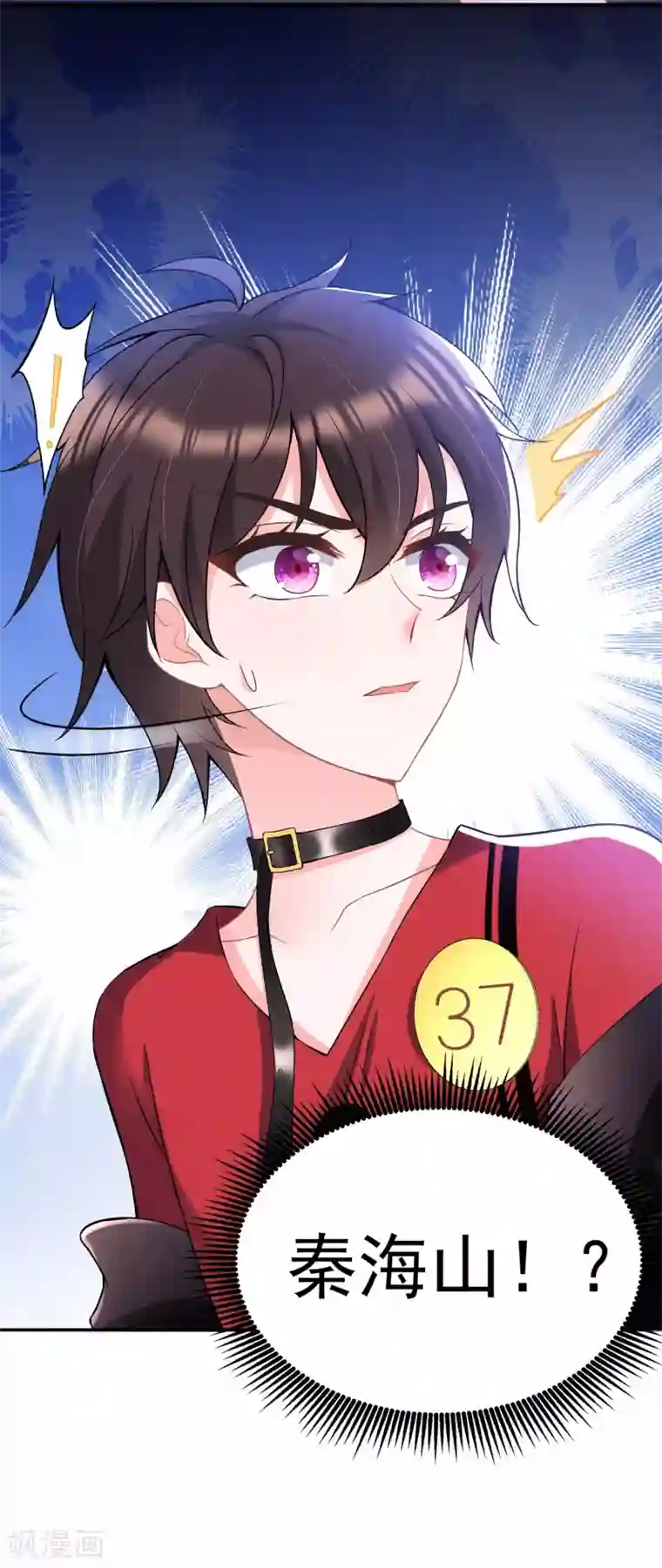 重生空间：豪门辣妻不好惹第86话 这次是你送上门的