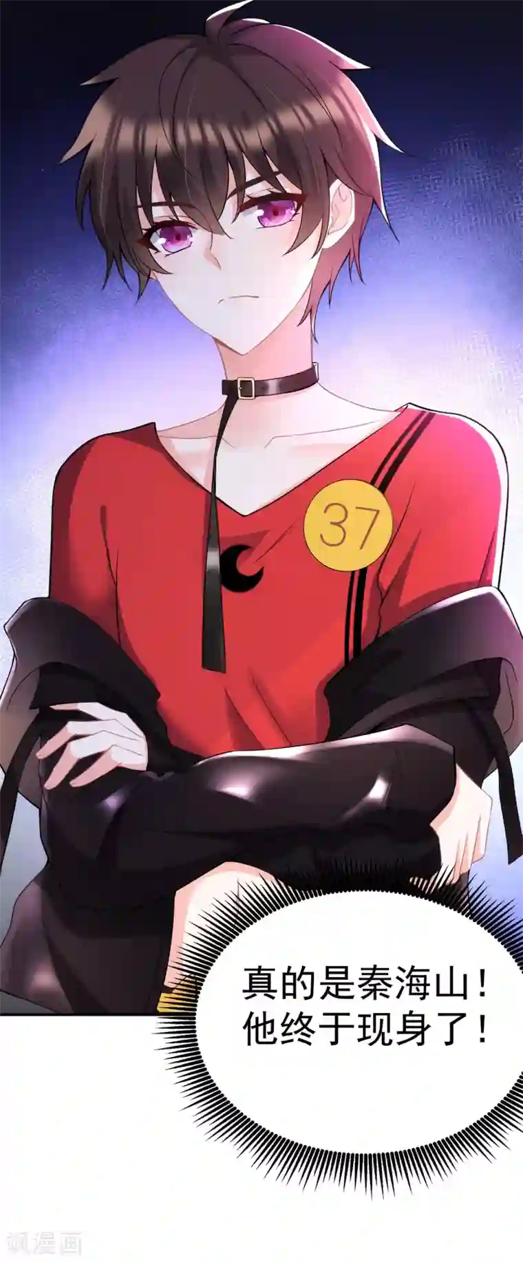 重生空间：豪门辣妻不好惹第86话 这次是你送上门的