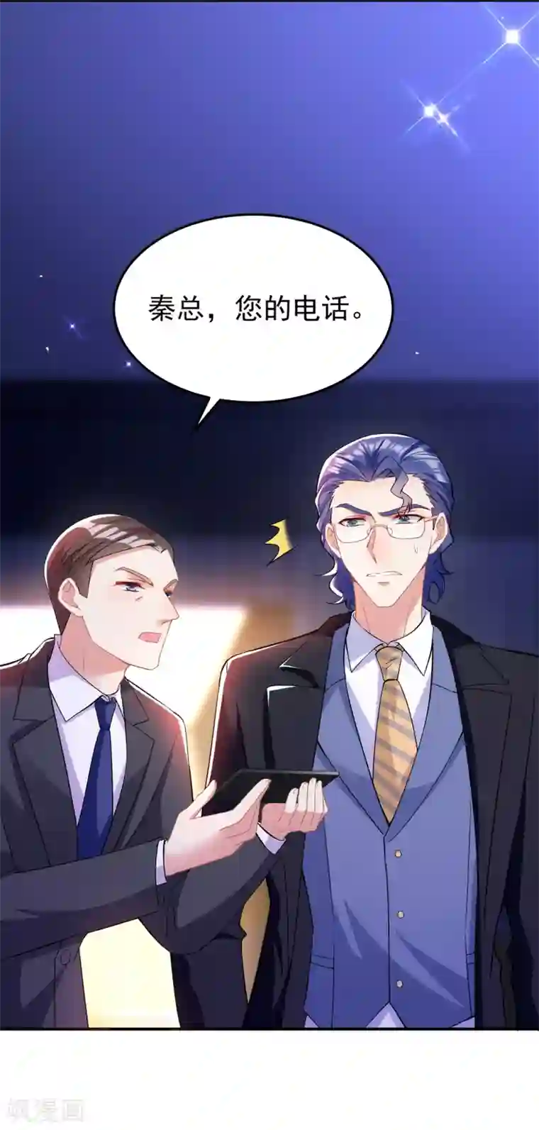 重生空间：豪门辣妻不好惹第86话 这次是你送上门的