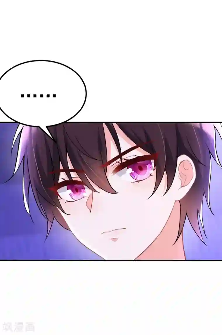 重生空间：豪门辣妻不好惹第86话 这次是你送上门的