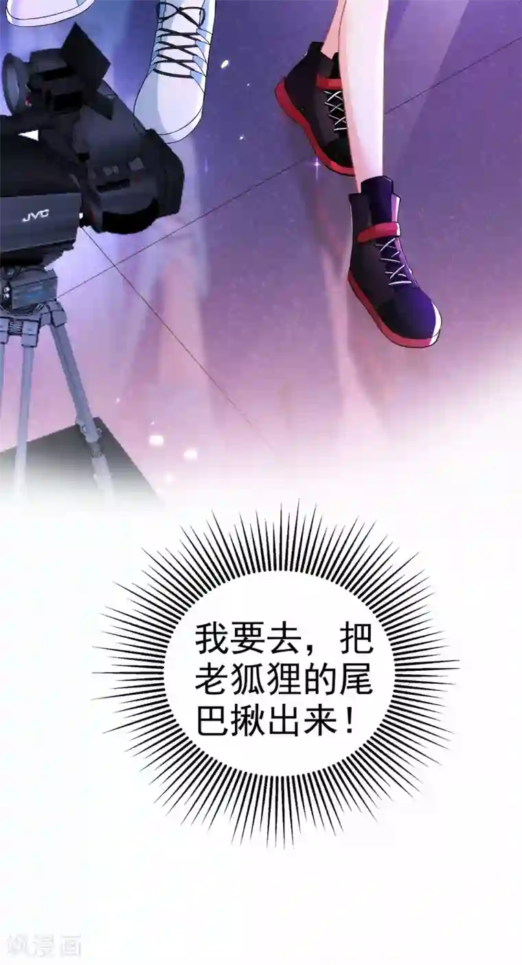 重生空间：豪门辣妻不好惹第86话 这次是你送上门的