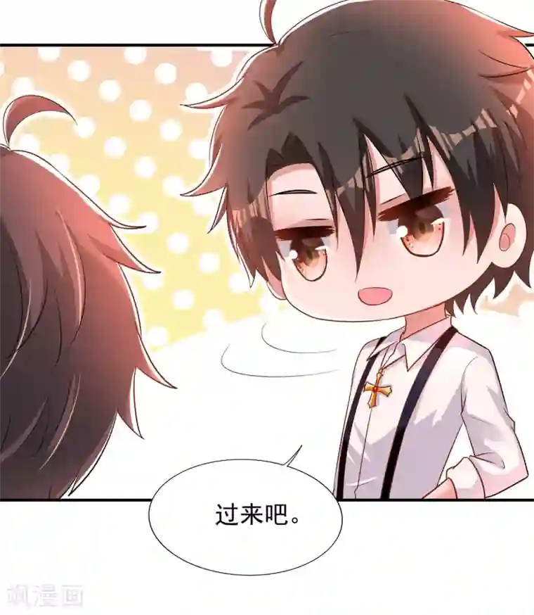 重生空间：豪门辣妻不好惹第86话 这次是你送上门的