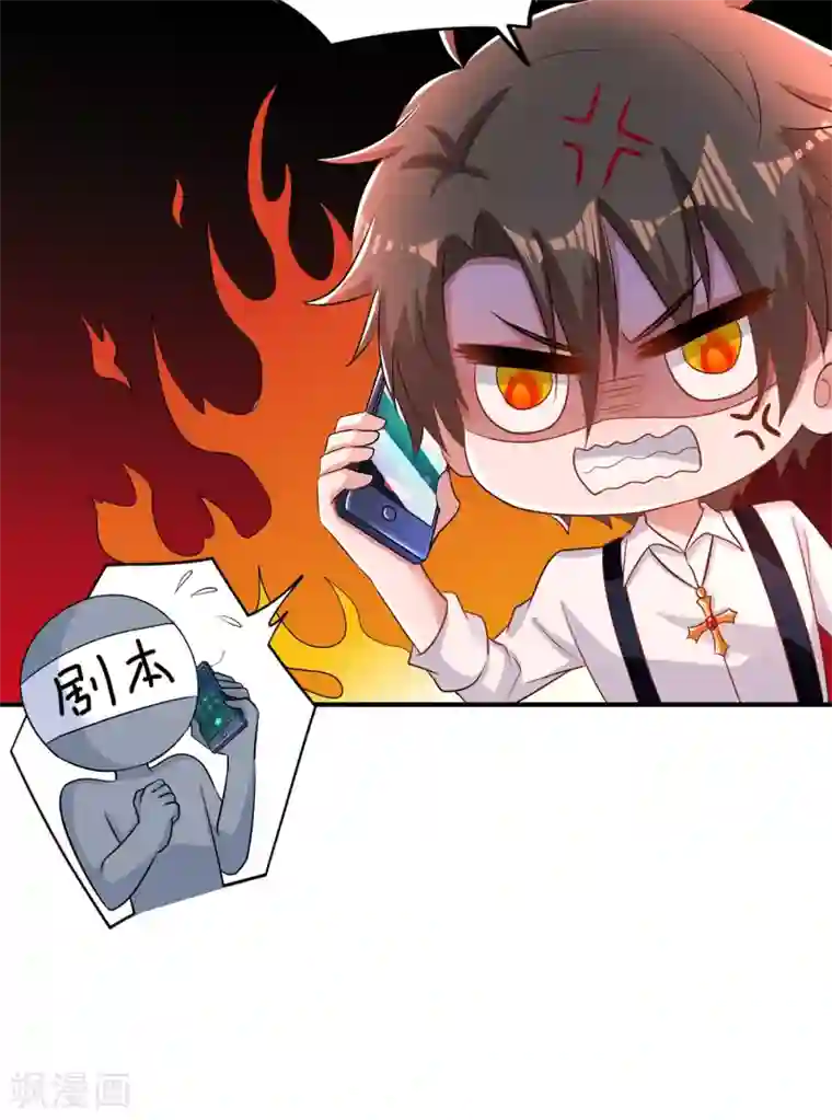 重生空间：豪门辣妻不好惹第86话 这次是你送上门的