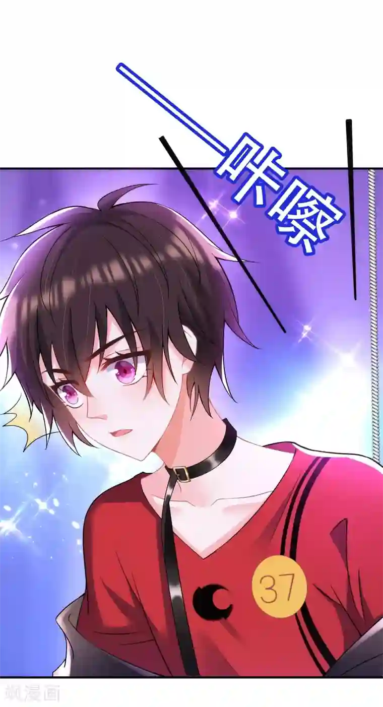 重生空间：豪门辣妻不好惹第87话 意外？高空摔落