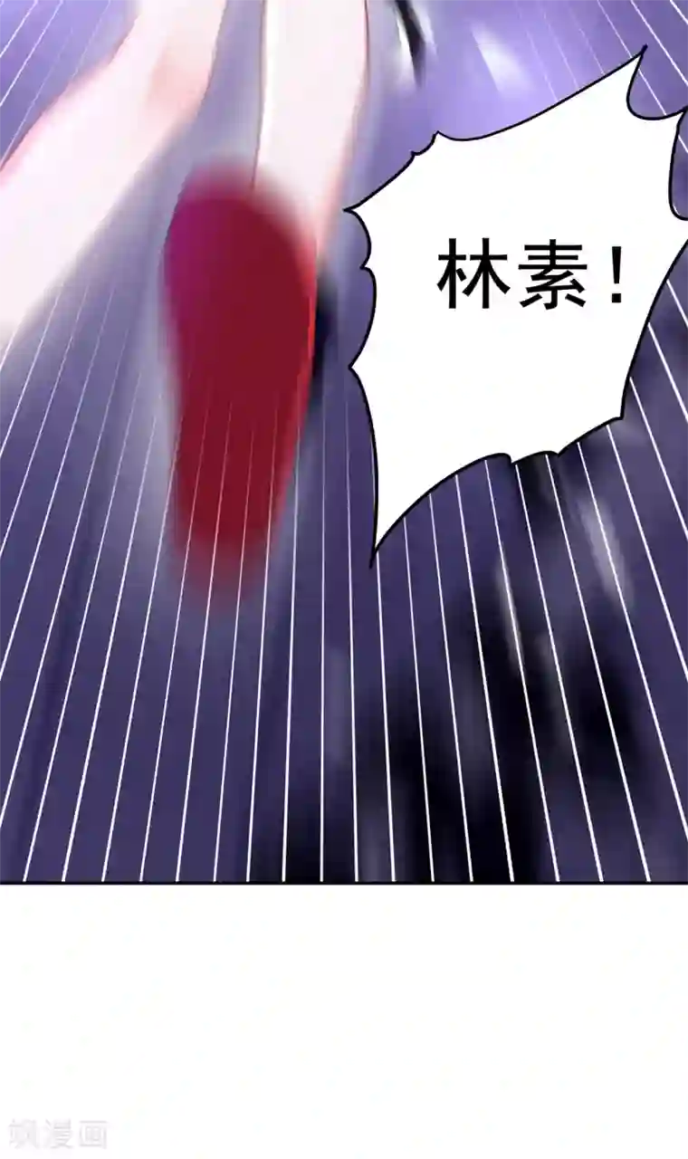 重生空间：豪门辣妻不好惹第87话 意外？高空摔落