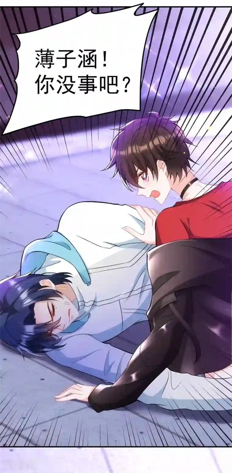 重生空间：豪门辣妻不好惹第87话 意外？高空摔落