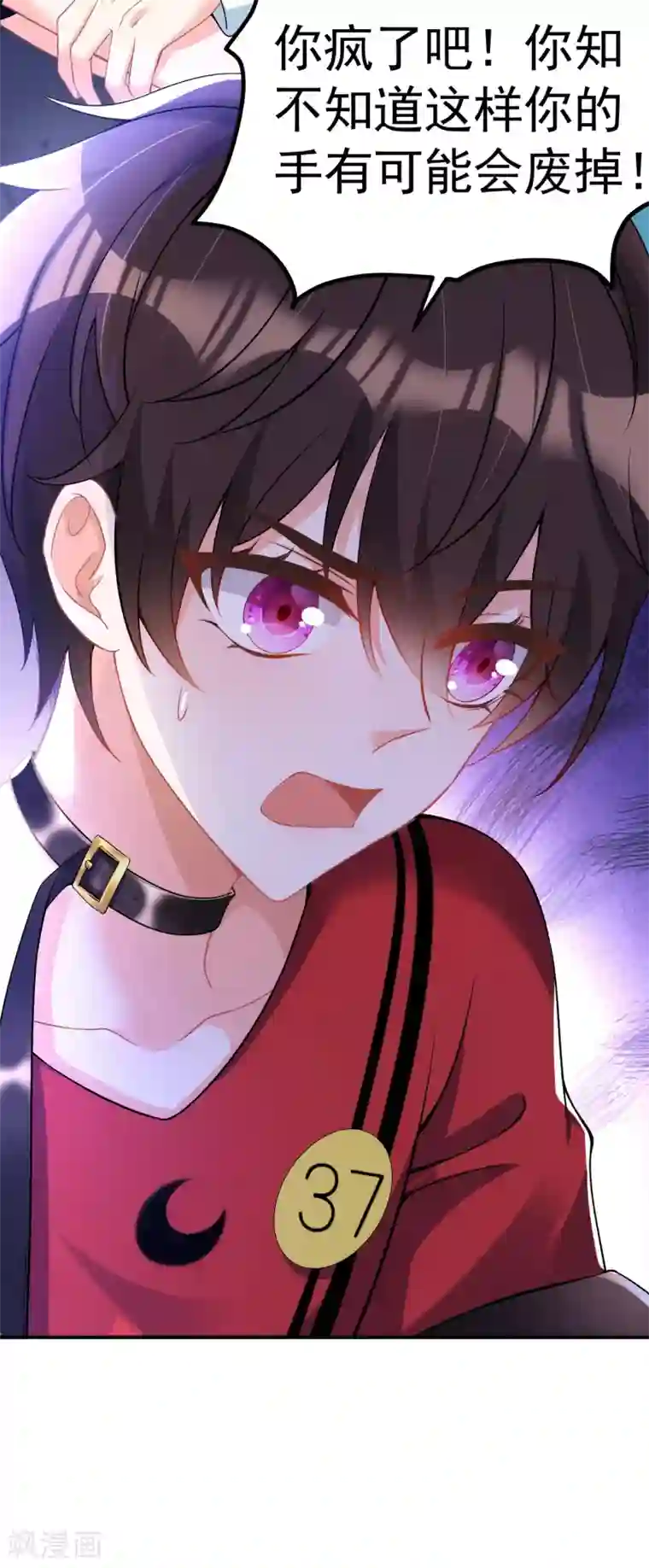 重生空间：豪门辣妻不好惹第87话 意外？高空摔落