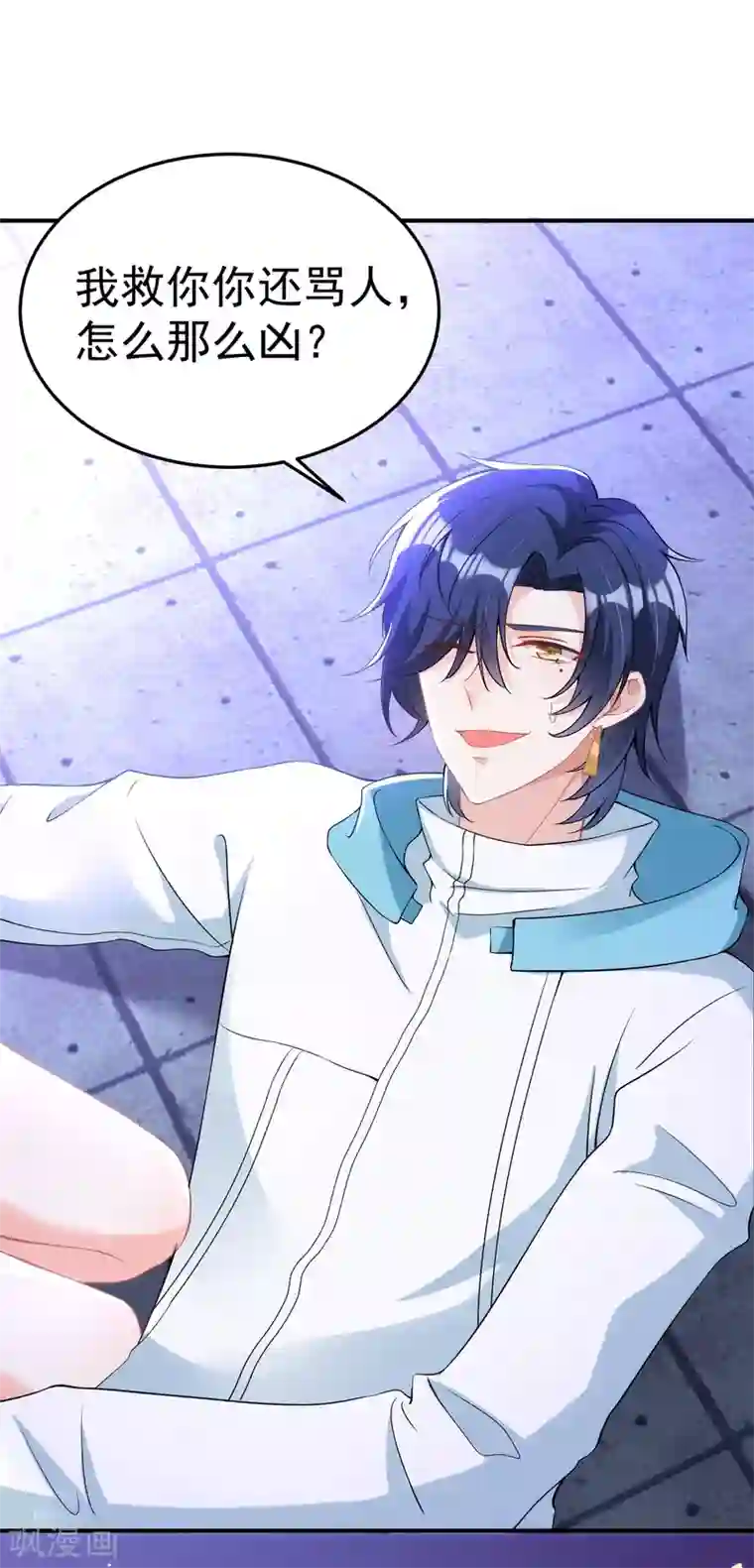 重生空间：豪门辣妻不好惹第87话 意外？高空摔落