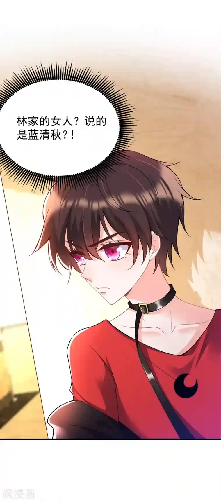 重生空间：豪门辣妻不好惹第87话 意外？高空摔落