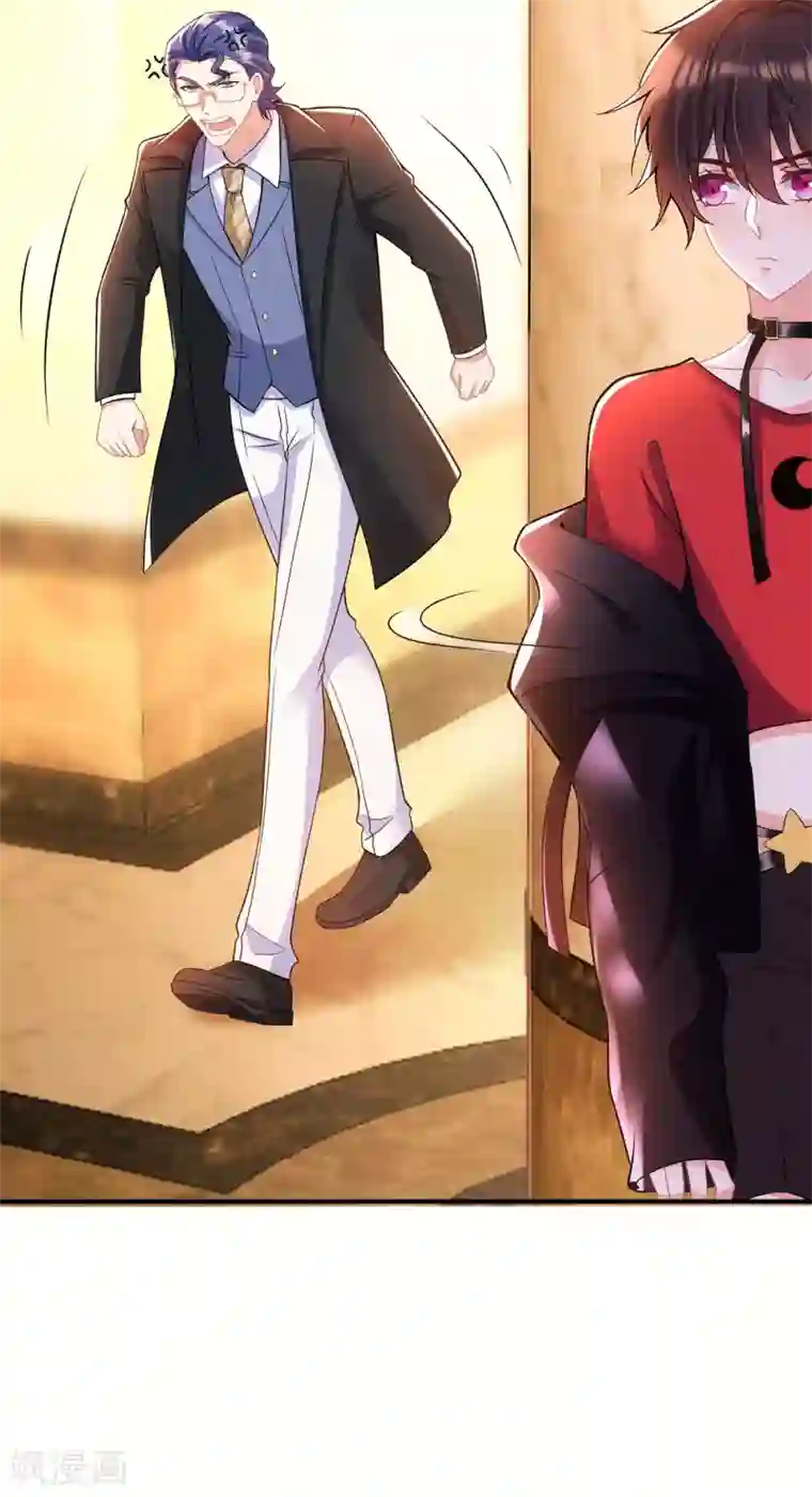 重生空间：豪门辣妻不好惹第87话 意外？高空摔落