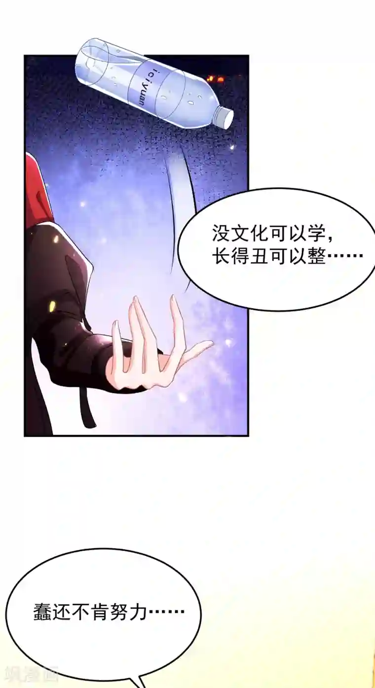 重生空间：豪门辣妻不好惹第88话 大吉大利，今晚吃鸡！