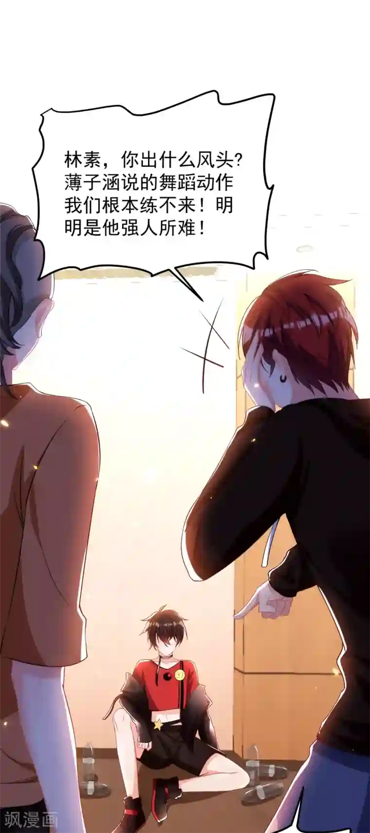 重生空间：豪门辣妻不好惹第88话 大吉大利，今晚吃鸡！