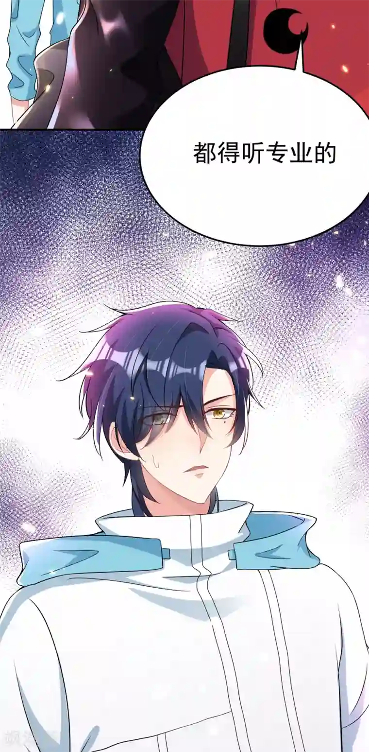 重生空间：豪门辣妻不好惹第88话 大吉大利，今晚吃鸡！