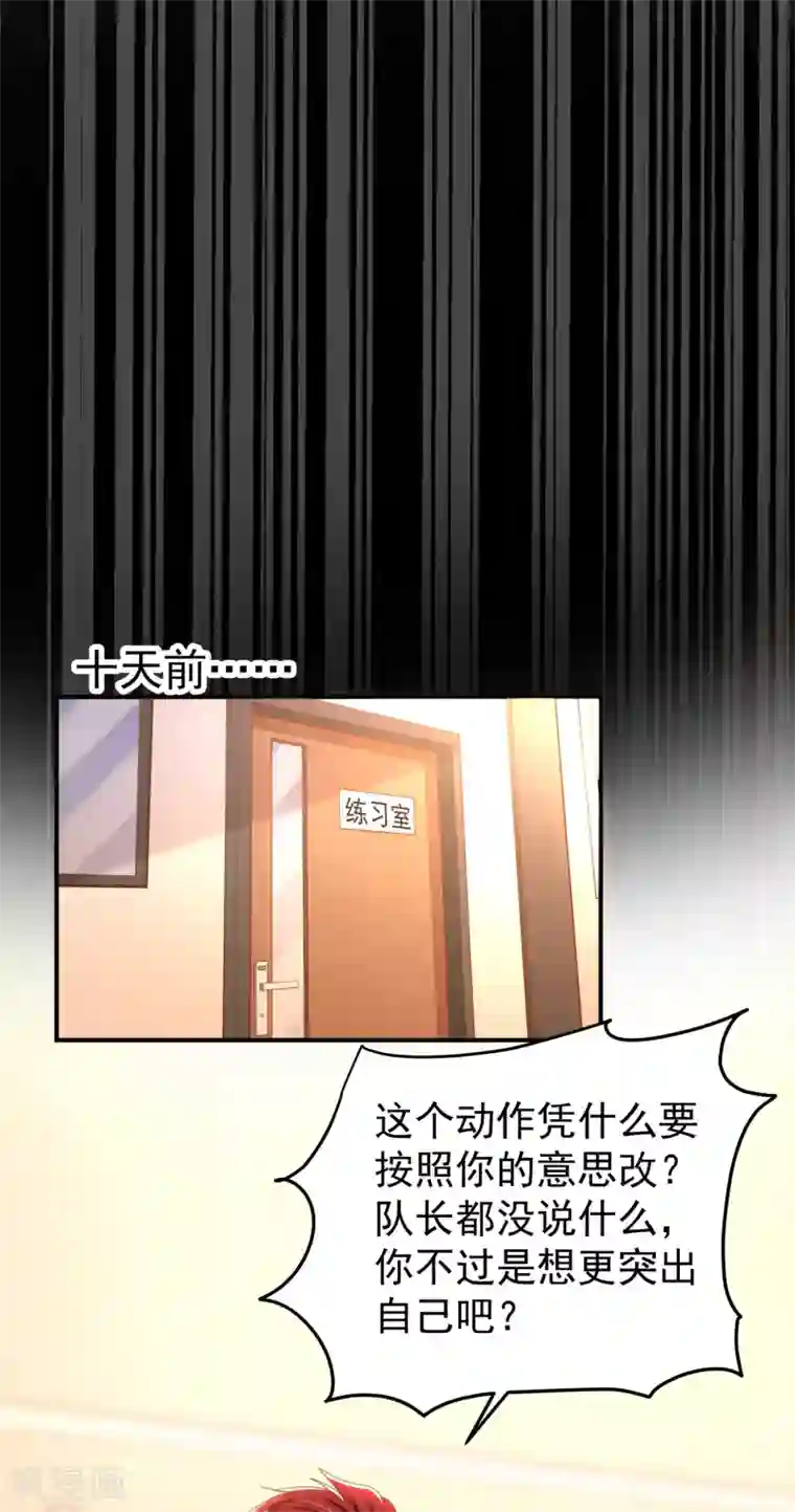重生空间：豪门辣妻不好惹第88话 大吉大利，今晚吃鸡！