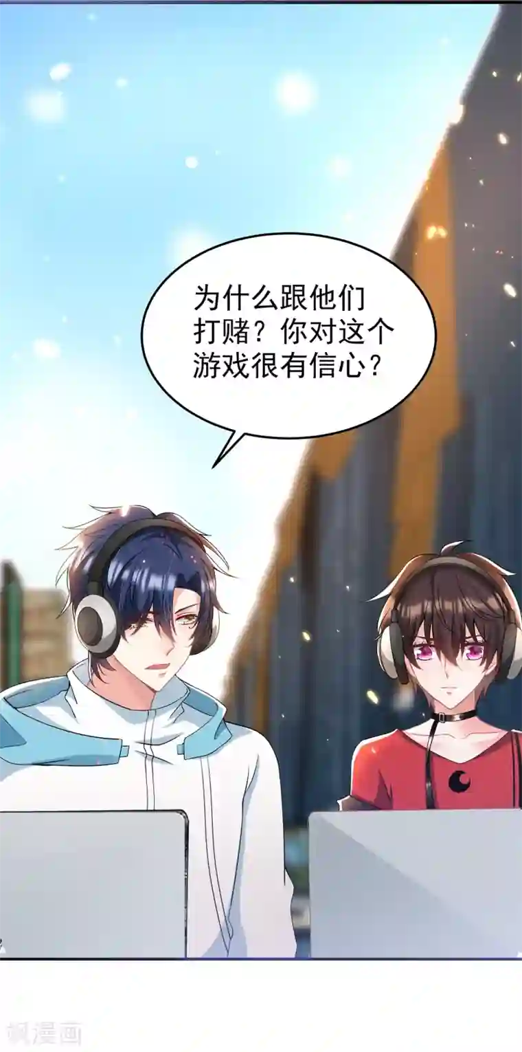 重生空间：豪门辣妻不好惹第88话 大吉大利，今晚吃鸡！