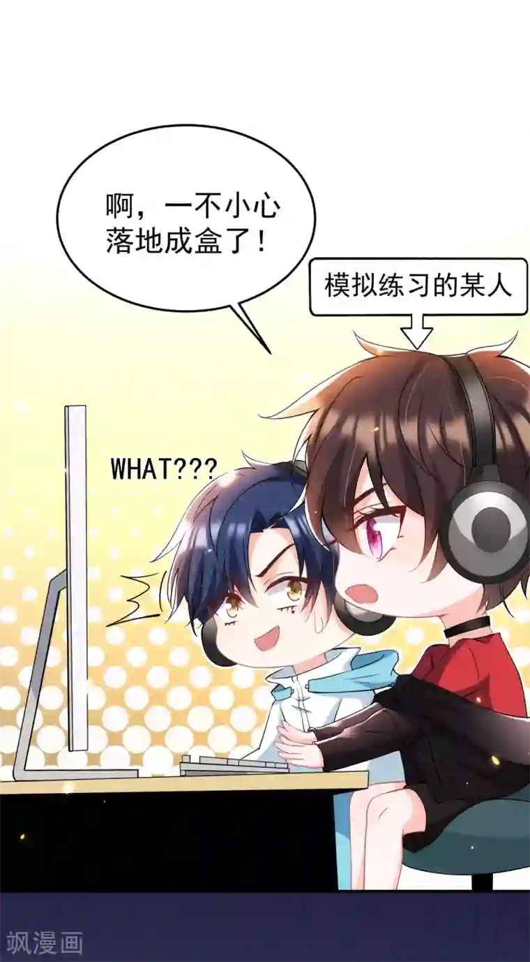 重生空间：豪门辣妻不好惹第88话 大吉大利，今晚吃鸡！