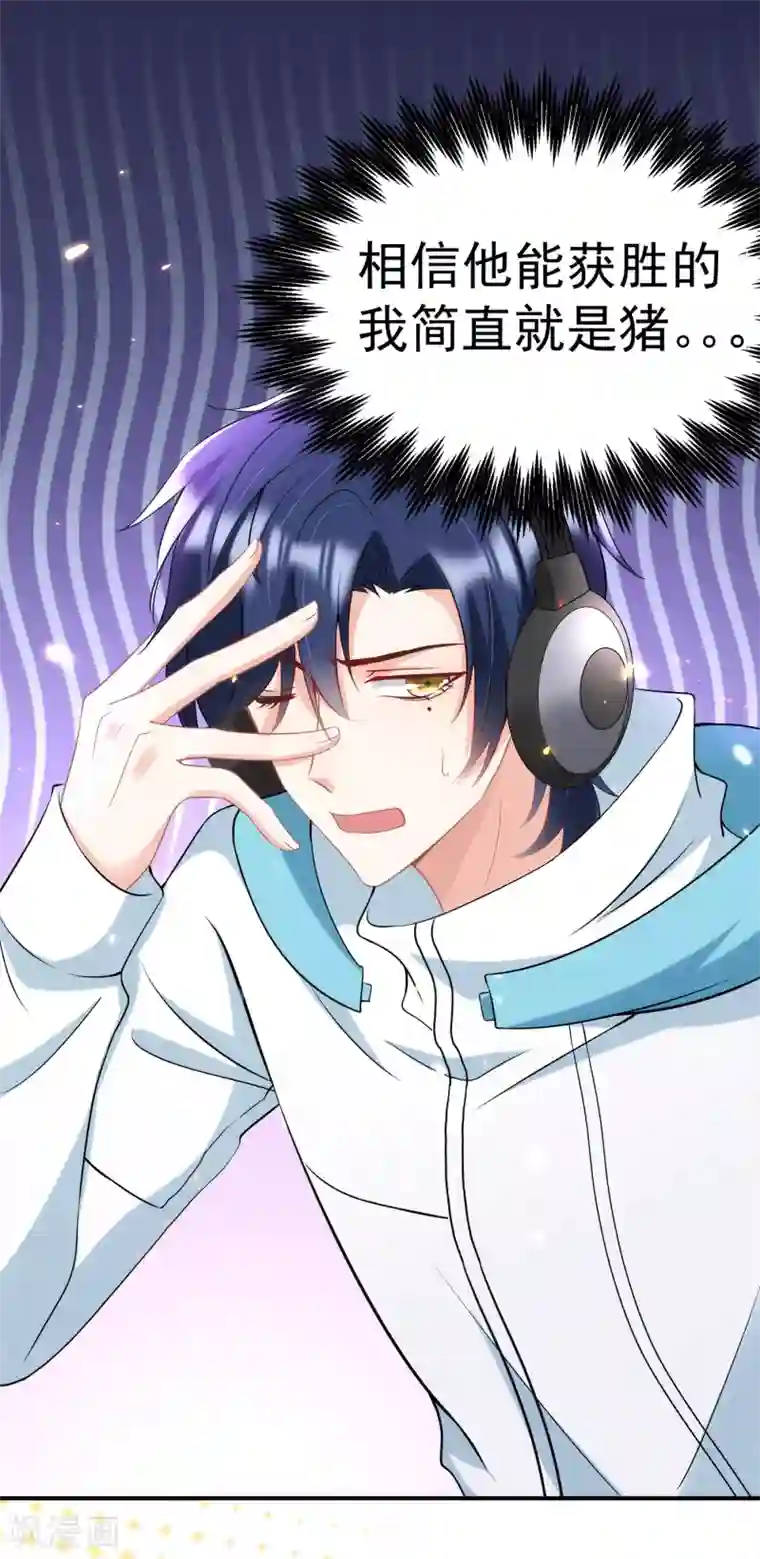 重生空间：豪门辣妻不好惹第88话 大吉大利，今晚吃鸡！