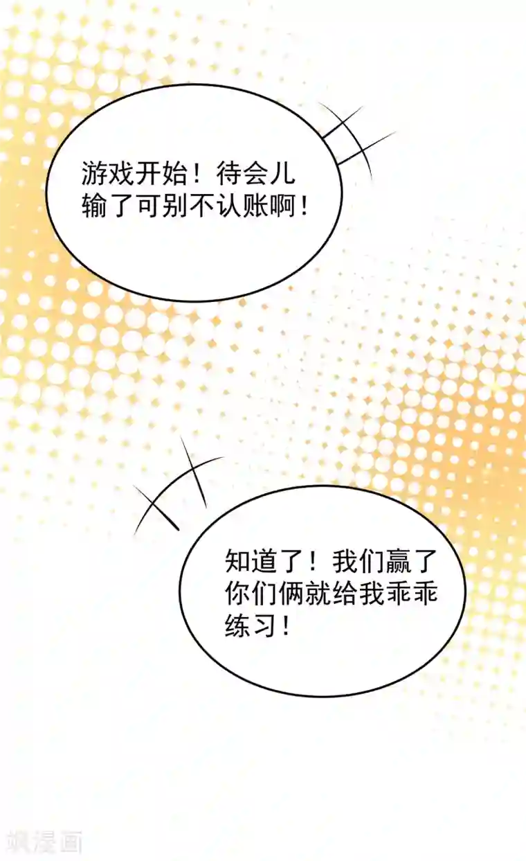 重生空间：豪门辣妻不好惹第88话 大吉大利，今晚吃鸡！