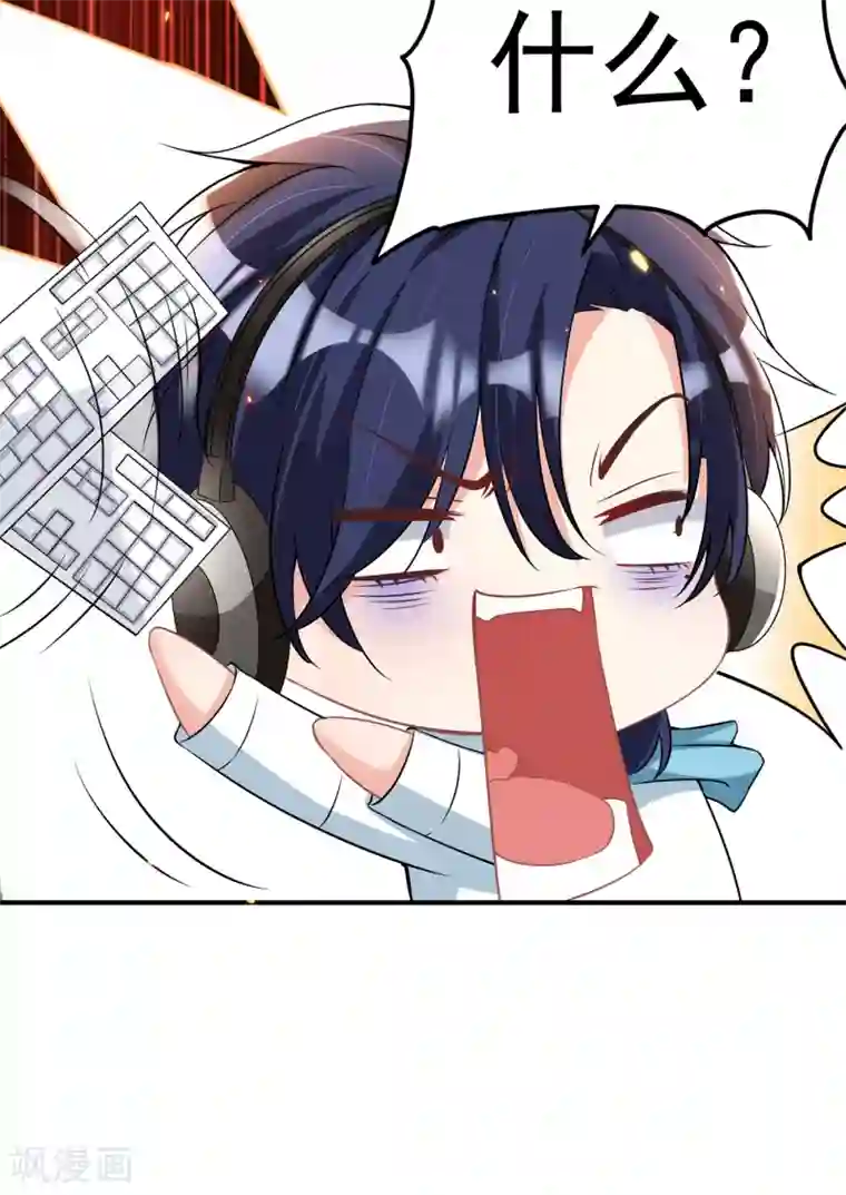 重生空间：豪门辣妻不好惹第88话 大吉大利，今晚吃鸡！