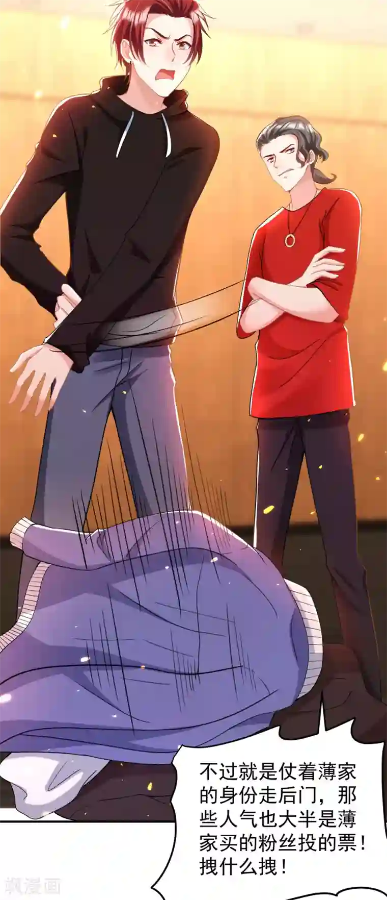 重生空间：豪门辣妻不好惹第88话 大吉大利，今晚吃鸡！