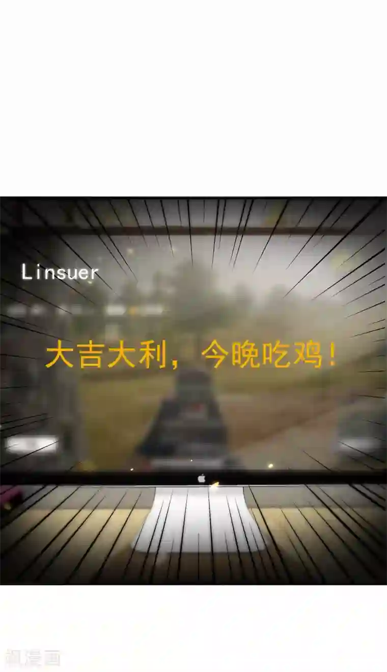 重生空间：豪门辣妻不好惹第88话 大吉大利，今晚吃鸡！