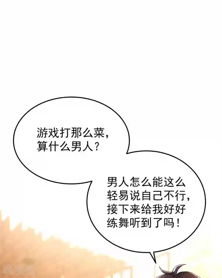 重生空间：豪门辣妻不好惹第88话 大吉大利，今晚吃鸡！