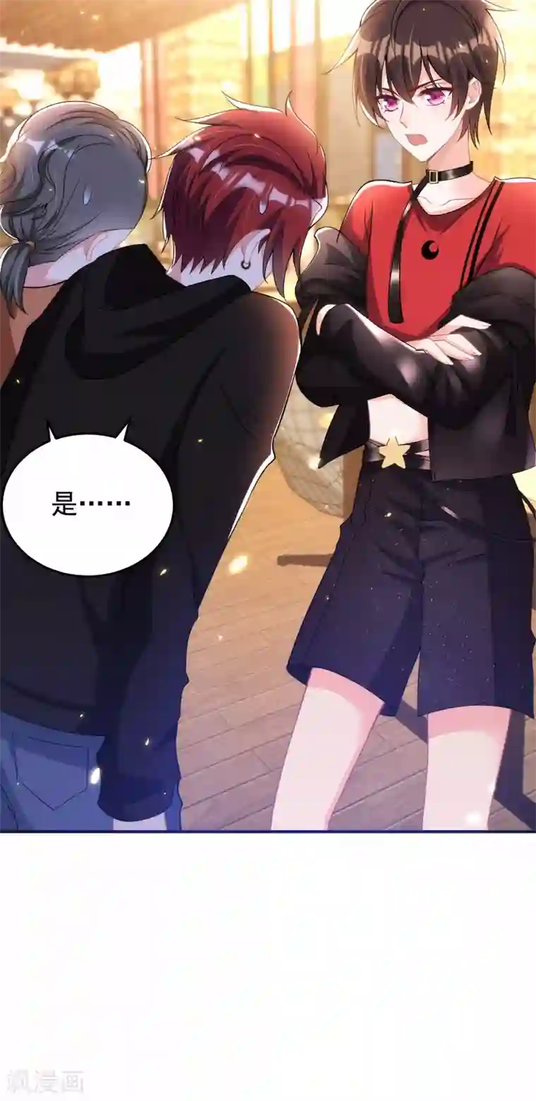 重生空间：豪门辣妻不好惹第88话 大吉大利，今晚吃鸡！