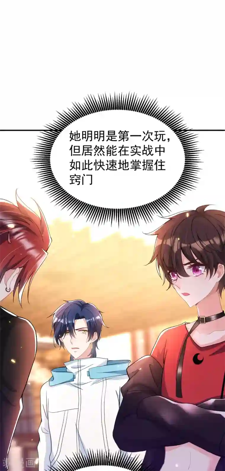 重生空间：豪门辣妻不好惹第88话 大吉大利，今晚吃鸡！