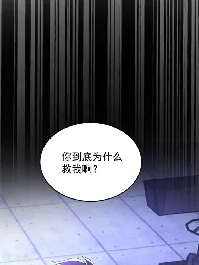 重生空间：豪门辣妻不好惹第88话 大吉大利，今晚吃鸡！