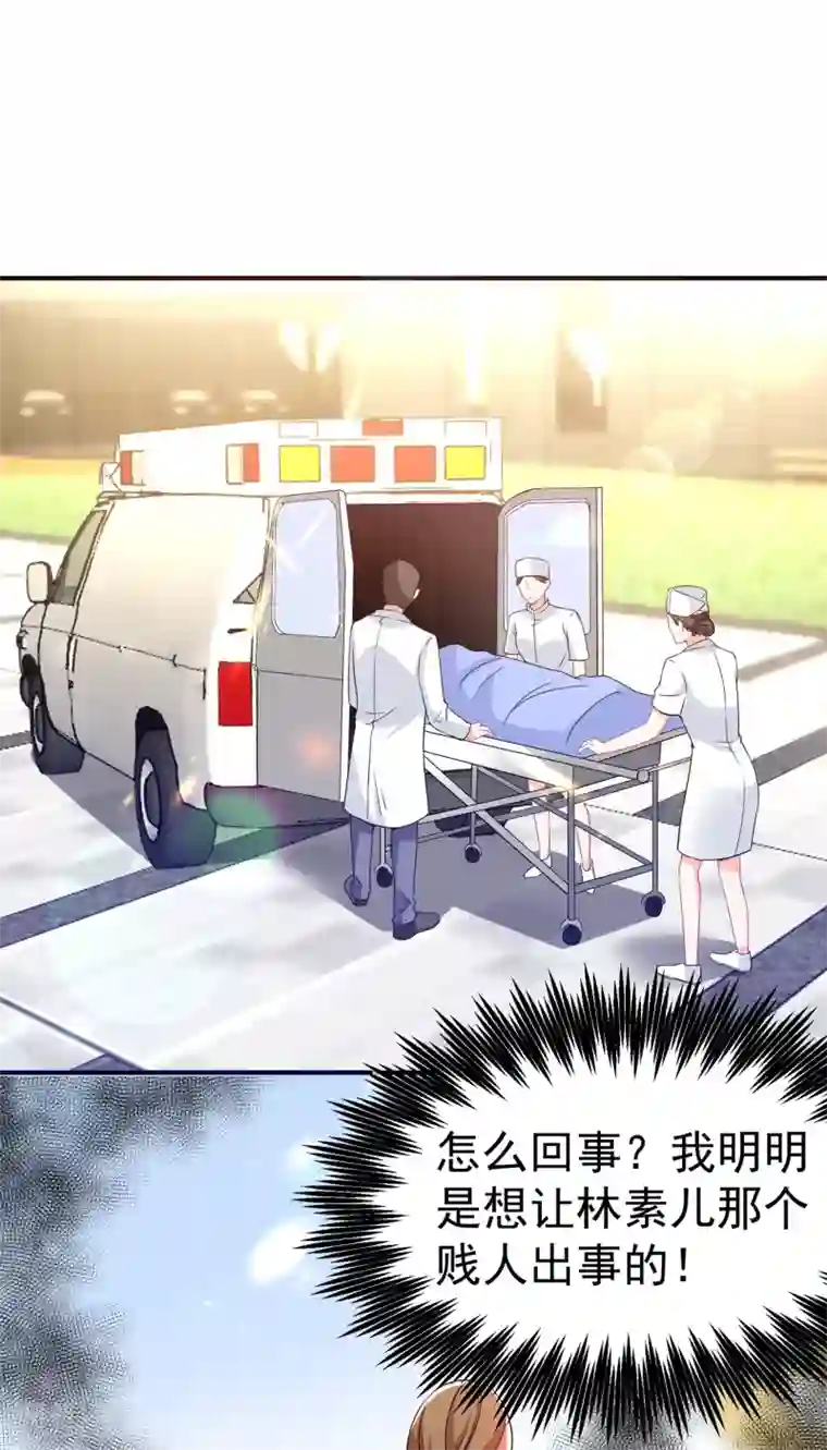 重生空间：豪门辣妻不好惹第88话 大吉大利，今晚吃鸡！