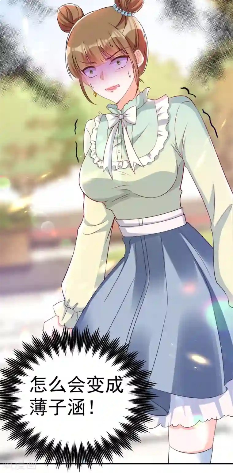 重生空间：豪门辣妻不好惹第88话 大吉大利，今晚吃鸡！