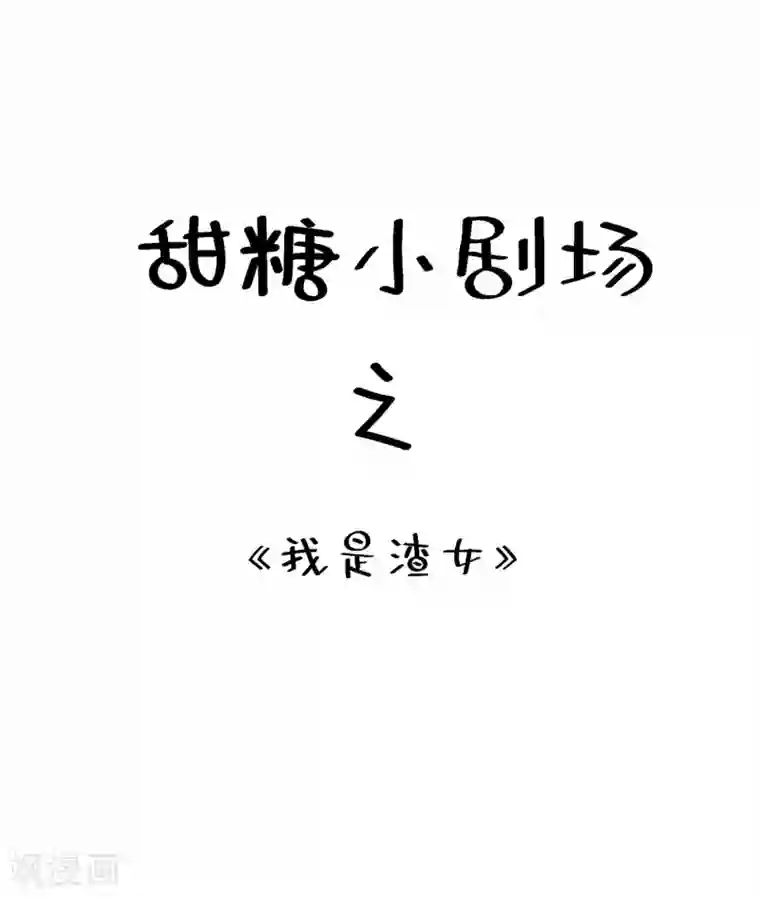 重生空间：豪门辣妻不好惹第88话 大吉大利，今晚吃鸡！