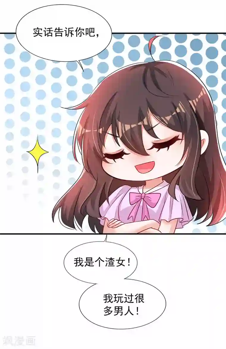 重生空间：豪门辣妻不好惹第88话 大吉大利，今晚吃鸡！