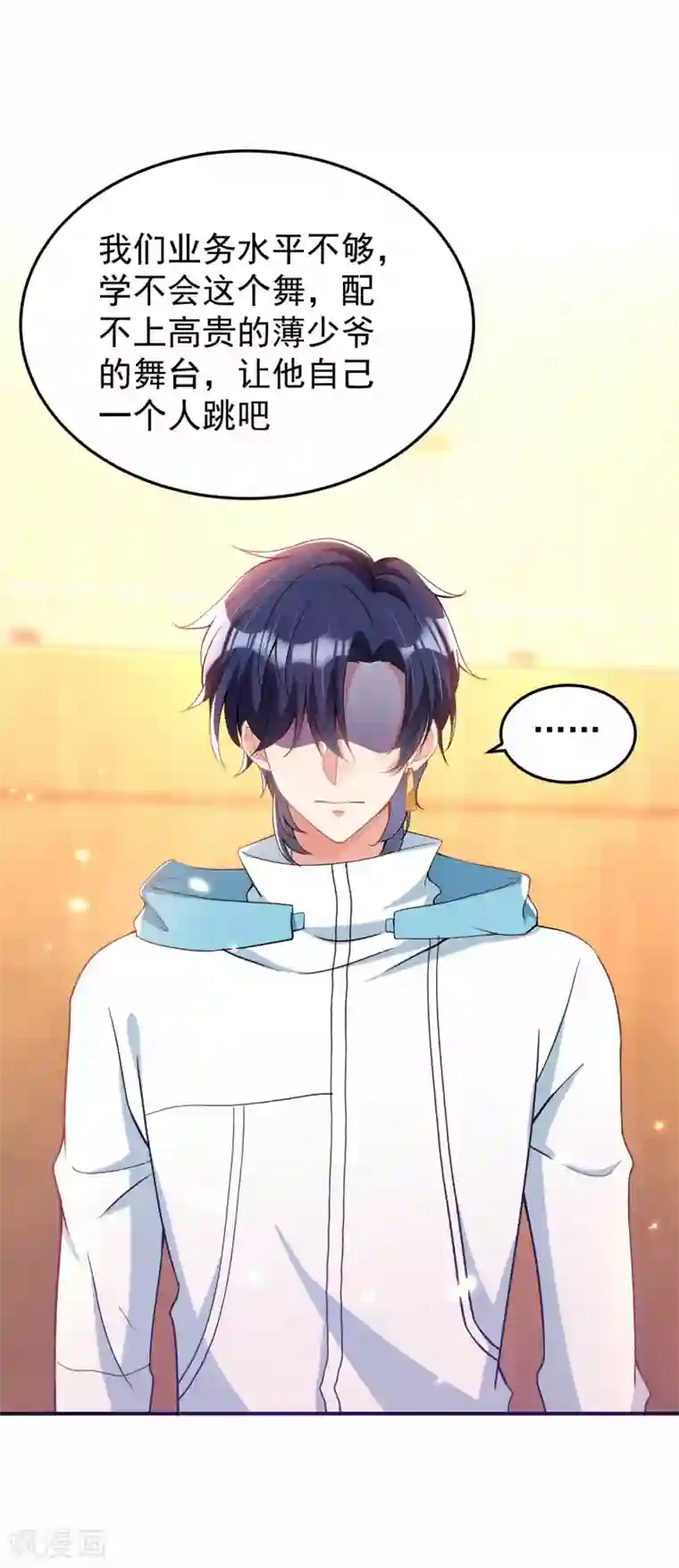 重生空间：豪门辣妻不好惹第88话 大吉大利，今晚吃鸡！