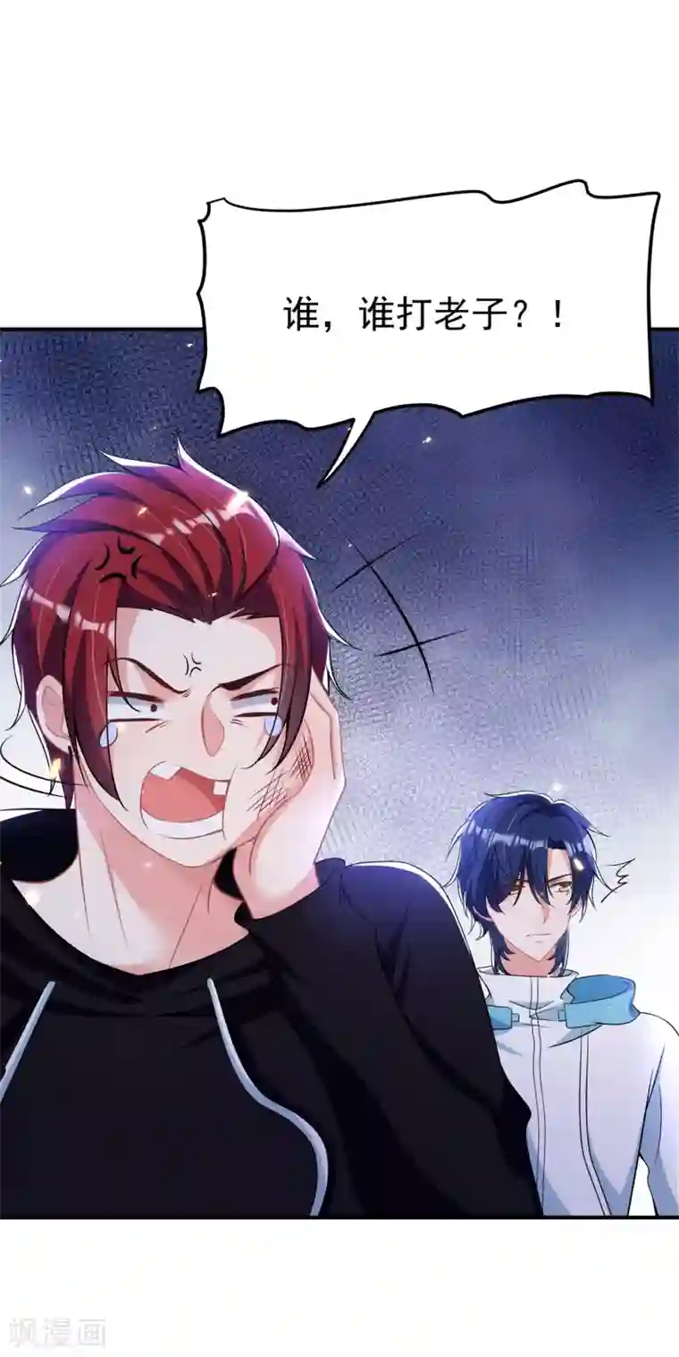 重生空间：豪门辣妻不好惹第88话 大吉大利，今晚吃鸡！