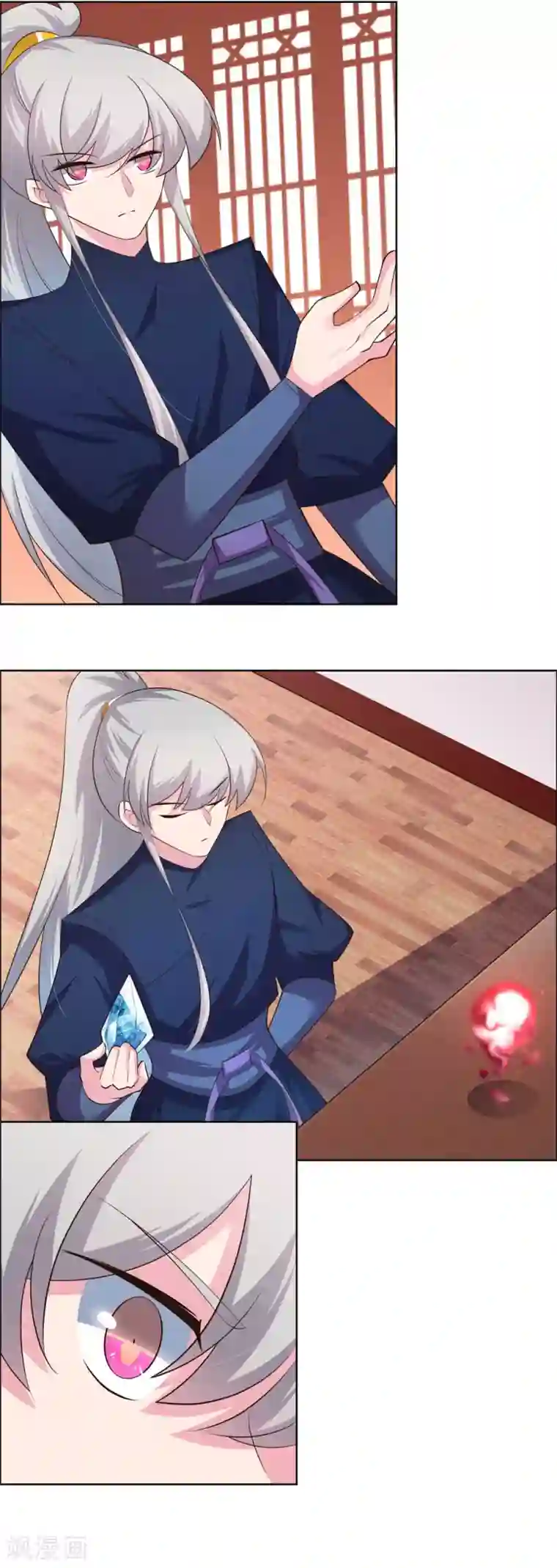 尊上第142话 大衍凝血印