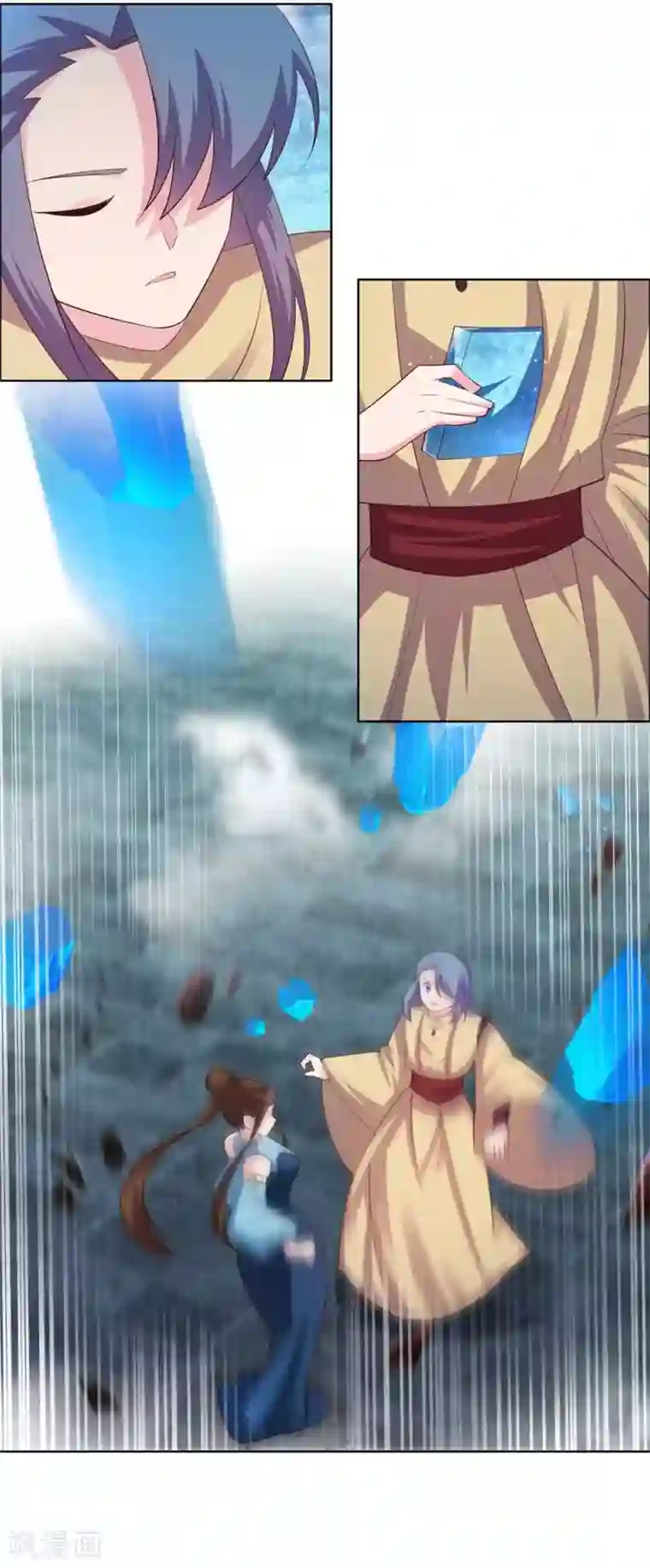 尊上第142话 大衍凝血印