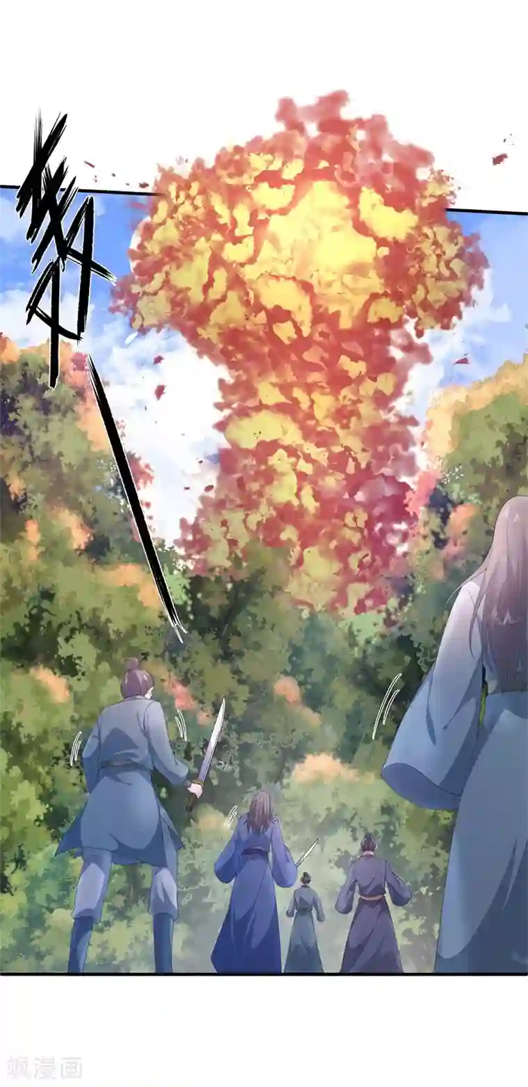 狐妃,别惹我第91话 混沌状态下的爆炸！