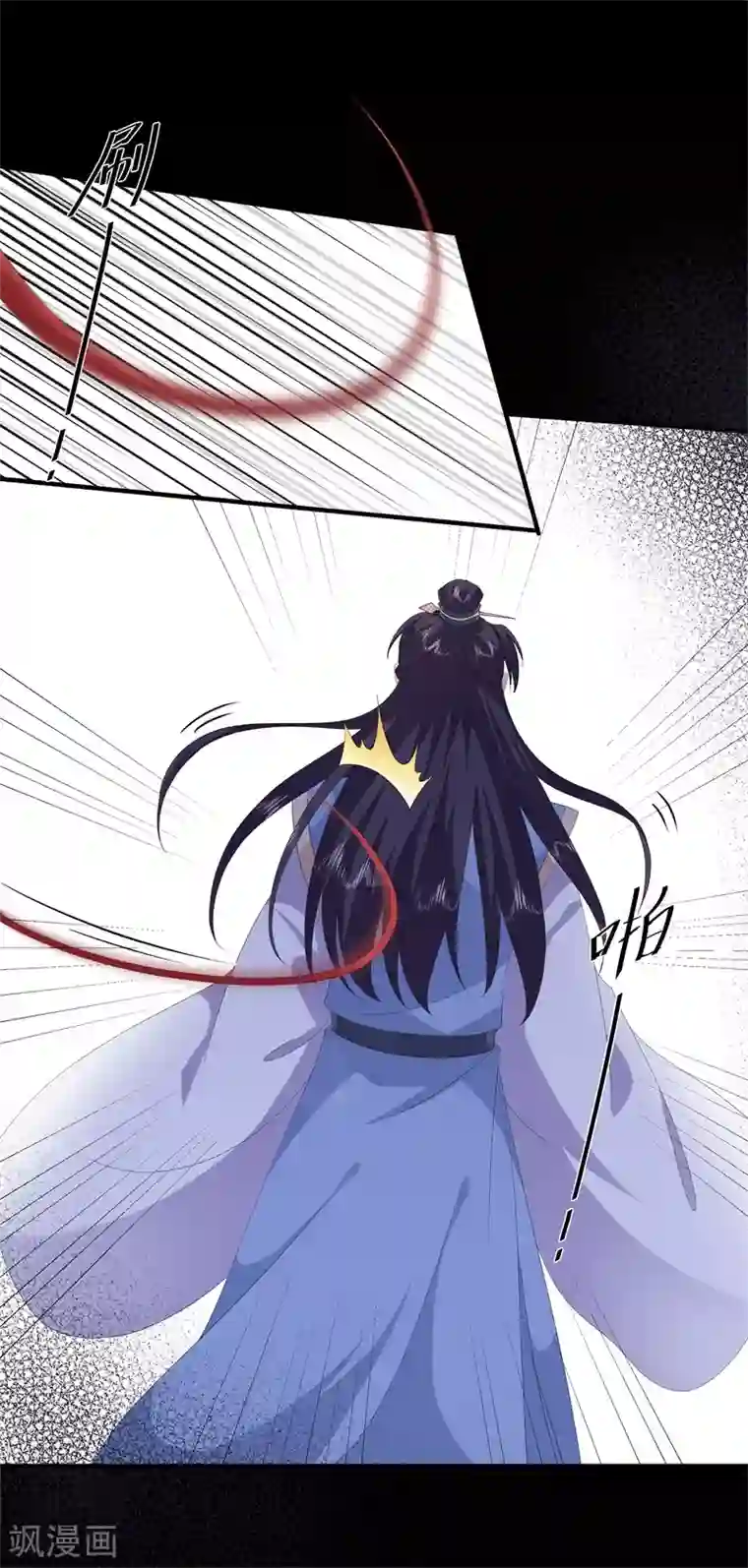 狐妃,别惹我第91话 混沌状态下的爆炸！