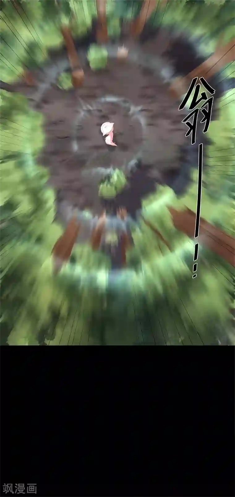 狐妃,别惹我第91话 混沌状态下的爆炸！